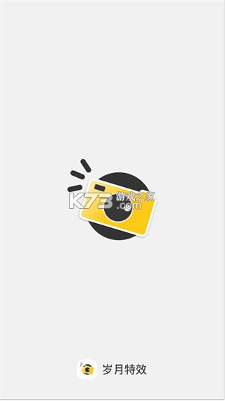 岁月金曲 v1.0.2 官方app下载安装 截图