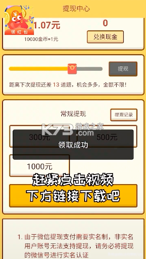 岁月金曲 v1.0.2 官方app下载安装 截图