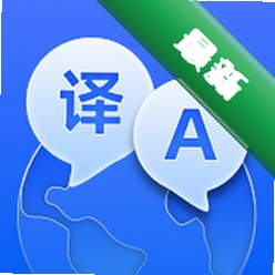 AI翻译机下载手机版v1.2.1