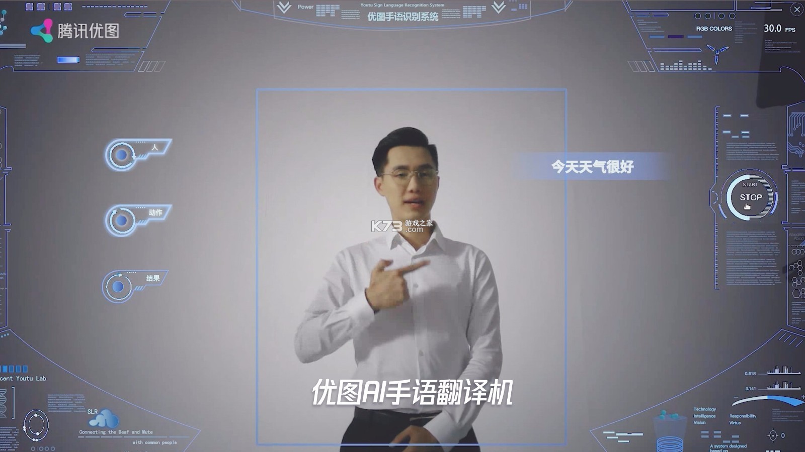 AI翻译机 v1.2.1 下载手机版 截图