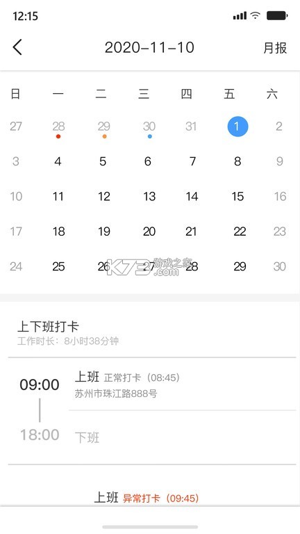 AshtonBOX v3.7.9 app下载免费 截图