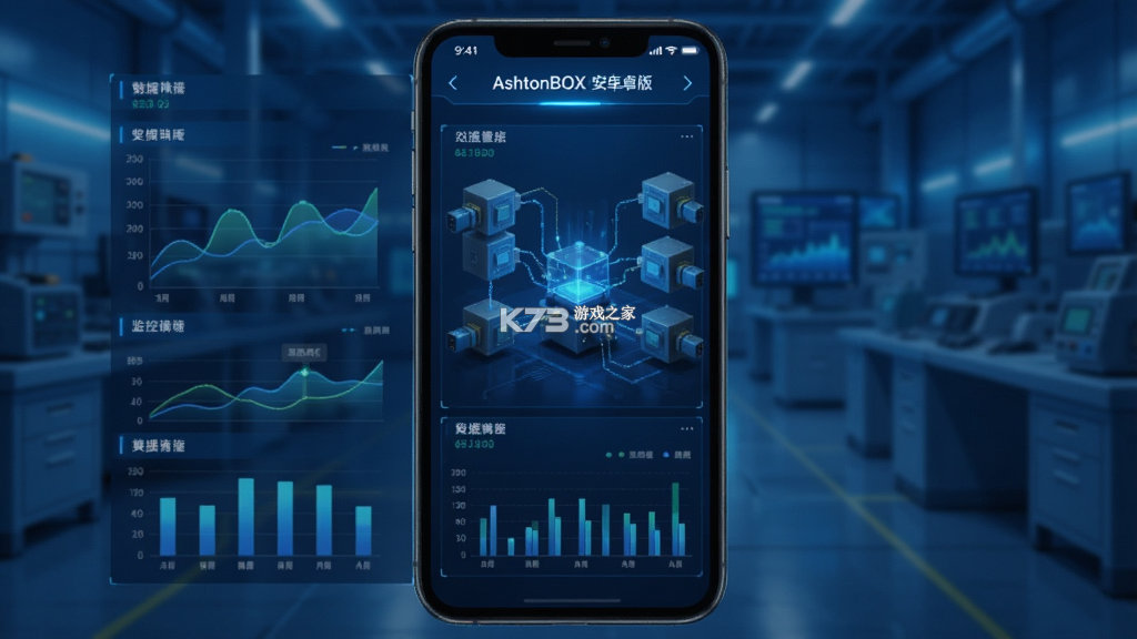 AshtonBOX v3.7.9 app下载免费 截图