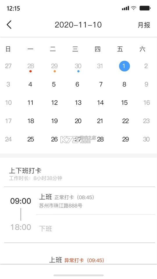 AshtonBOX v3.7.9 app下载免费 截图