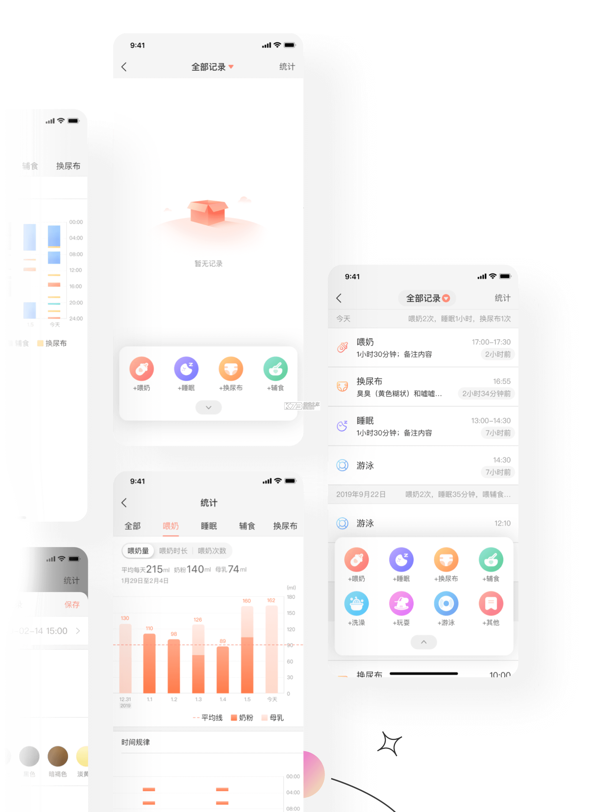 Memebuy v1.2.7 app下载 截图