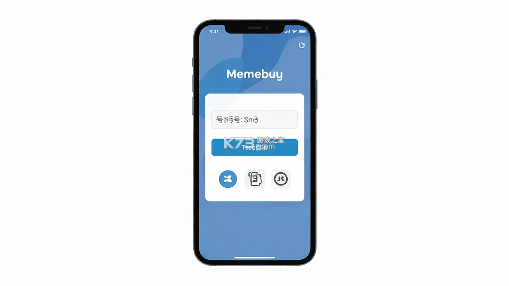 Memebuy v1.2.7 app下载 截图