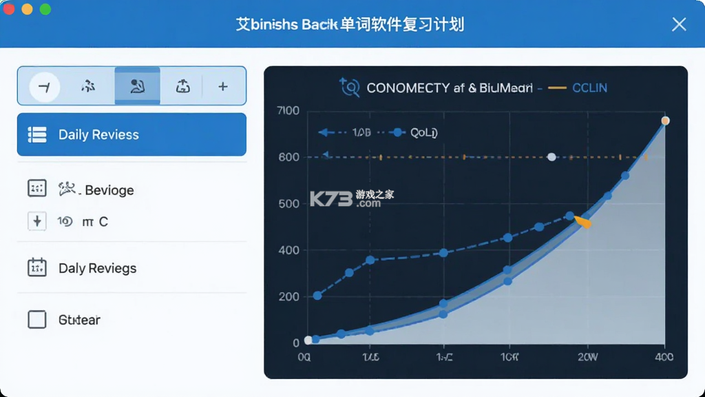 艾宾浩斯背单词 v3.17 官方app下载安装 截图