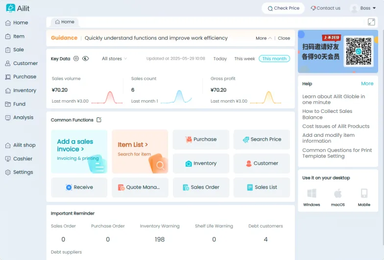 智慧记国际版 v4.7.0 下载官方版 截图