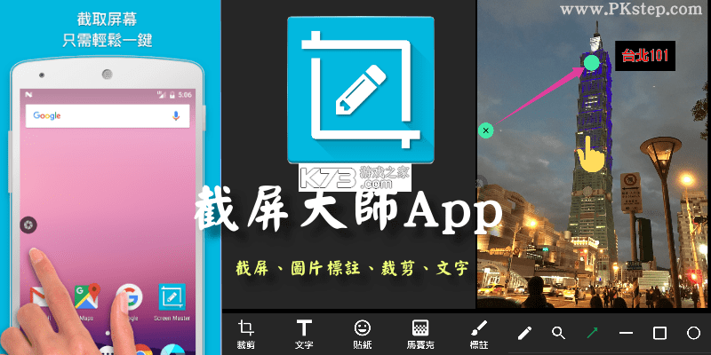 智慧记国际版 v4.7.0 下载官方版 截图
