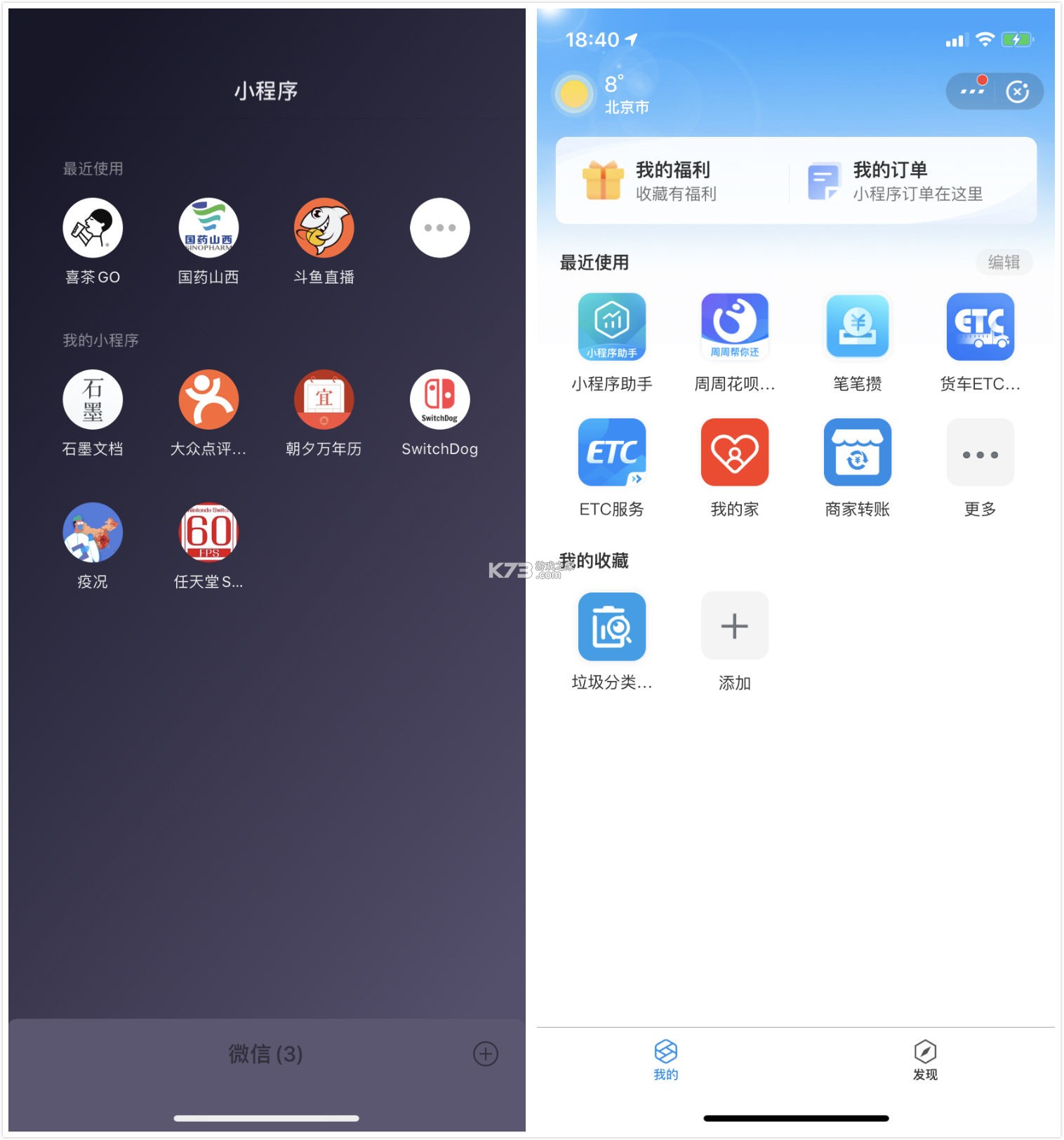 极客豌豆 v1.0.15 安卓app下载 截图