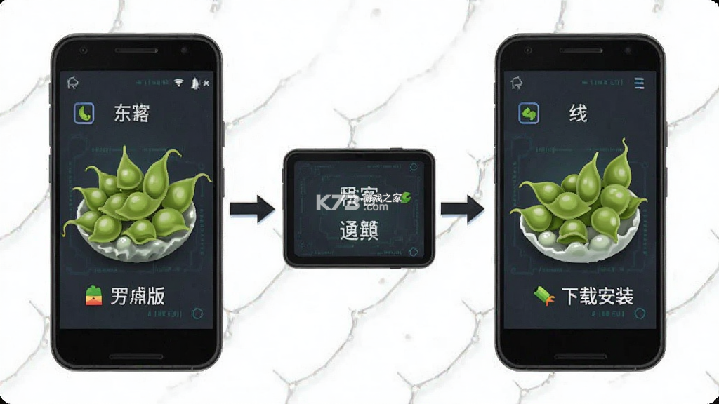 极客豌豆 v1.0.15 安卓app下载 截图