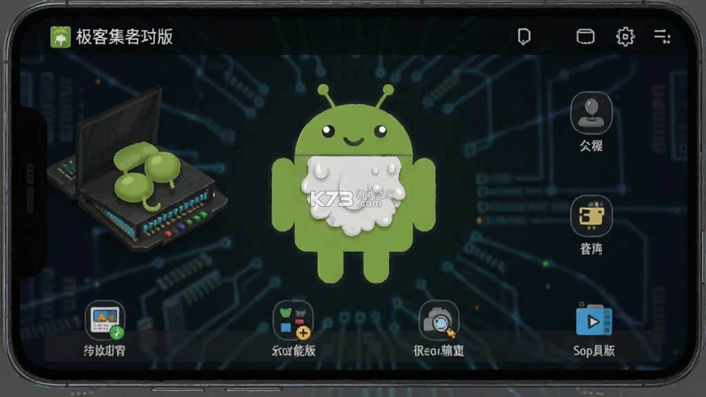 极客豌豆 v1.0.15 安卓app下载 截图