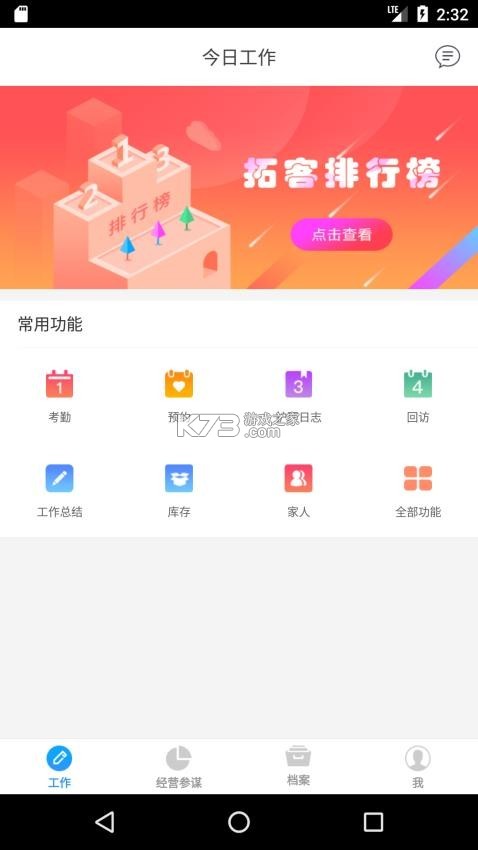 百美季 v1.5.4 官方app下载安装 截图