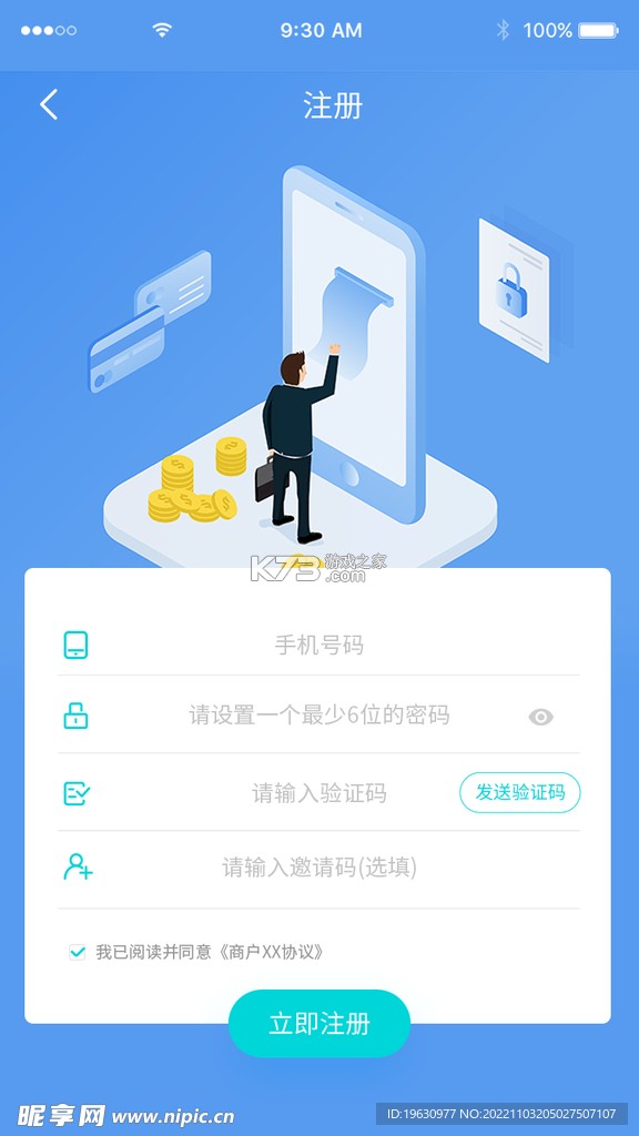 百美季 v1.5.4 官方app下载安装 截图