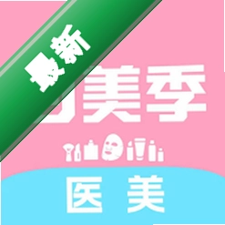 百美季官方app下载安装v1.5.4