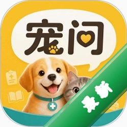 宠问安卓app下载v1.0.12