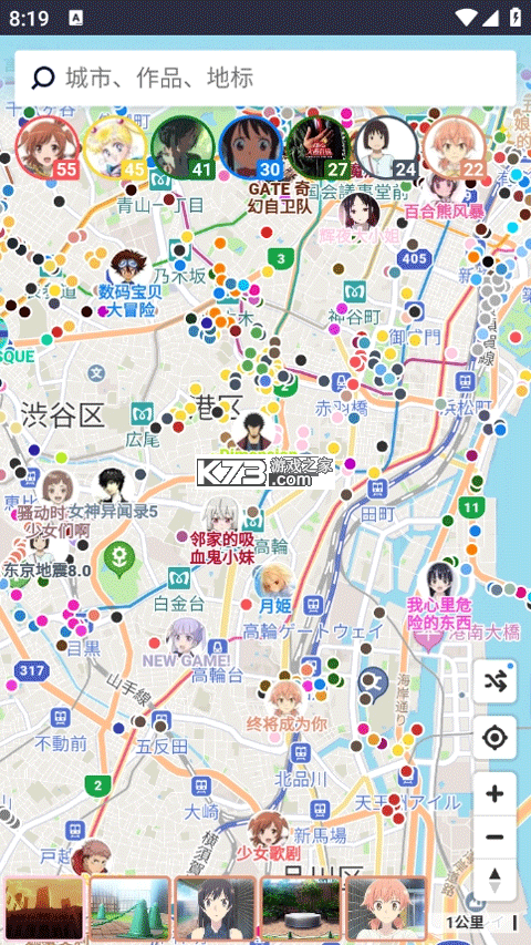 Anitabi v1.0.5 下载官方版 截图