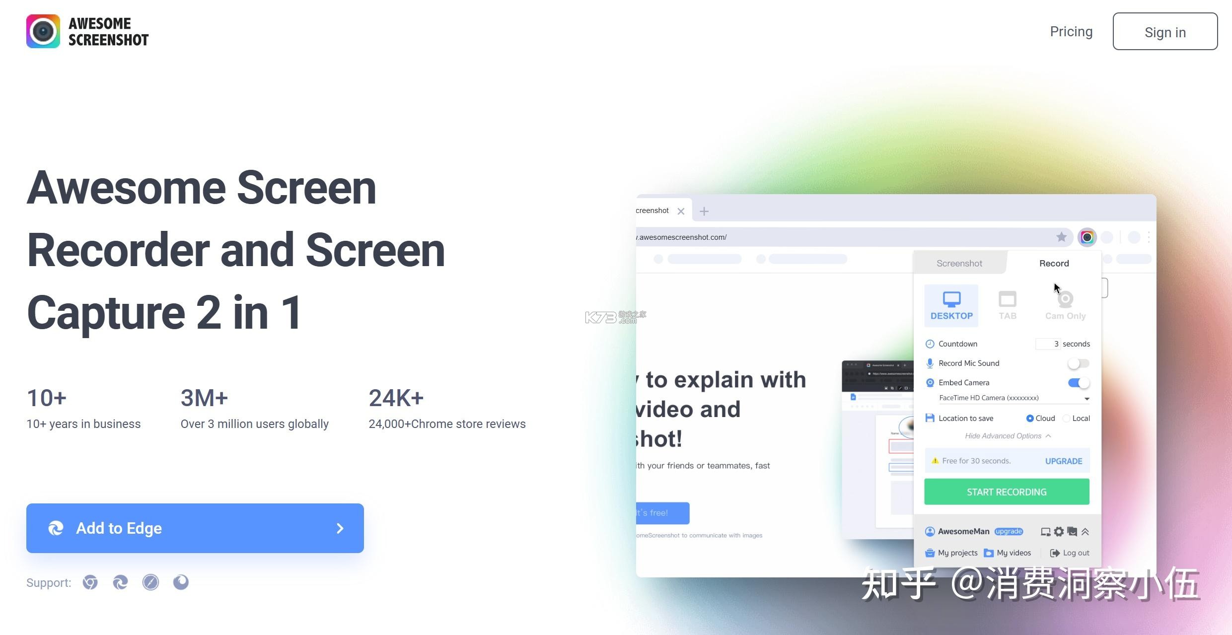Word模板 v1.3.2 官方app下载 截图