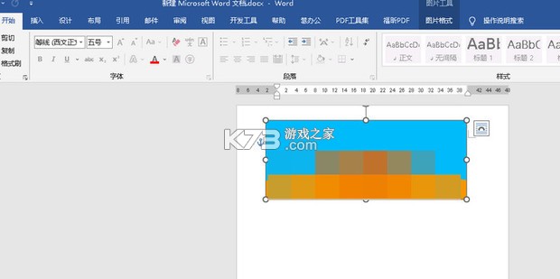 Word模板 v1.3.2 官方app下载 截图