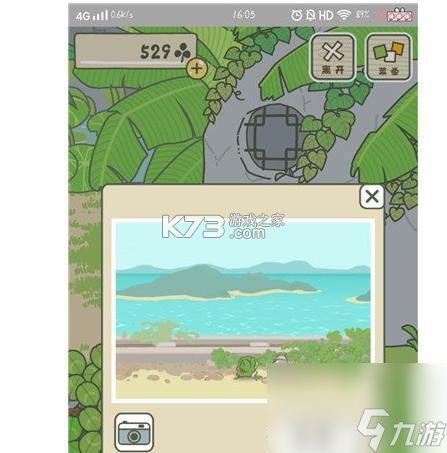 童蛙商城 v1.0.48 下载app安装正版 截图