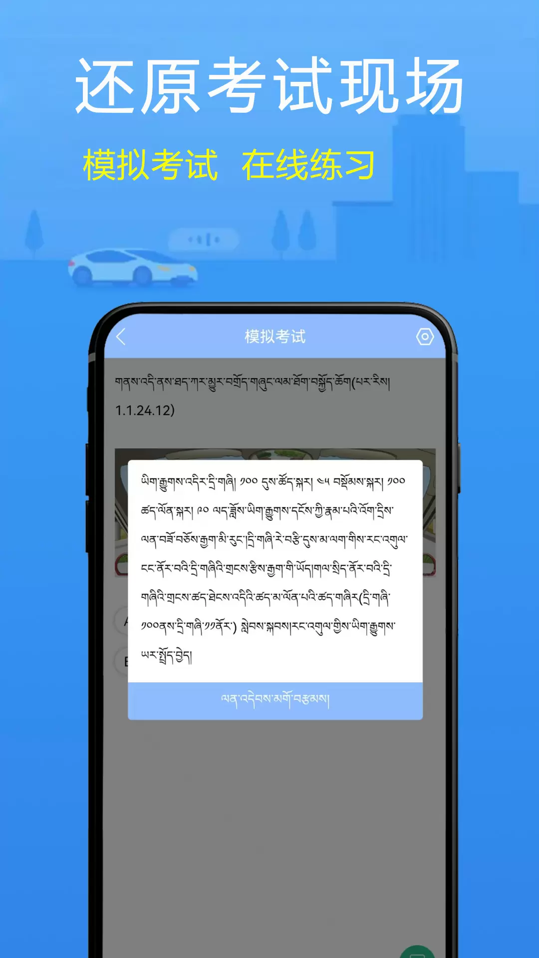 应会学习 v1.1.1 app下载 截图