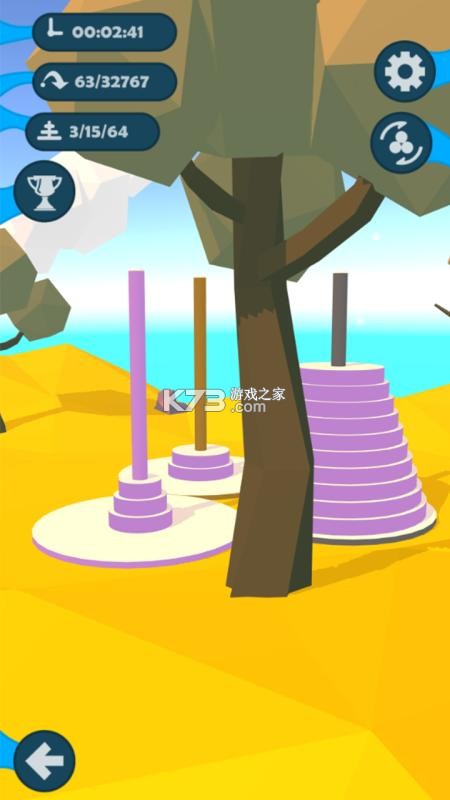 汉诺塔 v1.0.4 下载免费 截图