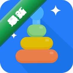 汉诺塔下载免费v1.0.4