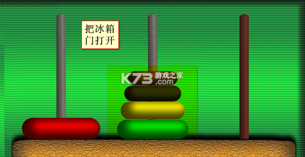 汉诺塔 v1.0.4 下载免费 截图