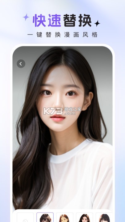 鹿咔咔 v1.0.8 下载免费 截图