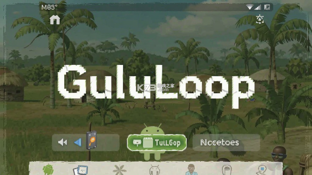 GuluLoop v1.0.5 安卓app下载 截图