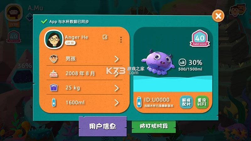 GuluLoop v1.0.5 安卓app下载 截图