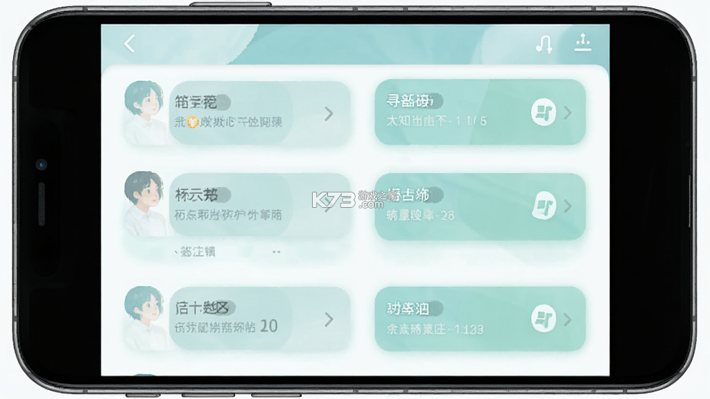 寻知己 v2.0.10 安卓app下载 截图