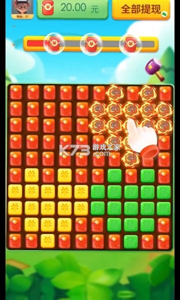 聚宝红包 v1.0.4 下载官方版 截图