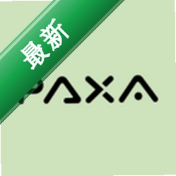 PAXA安卓app下载v0.0.6