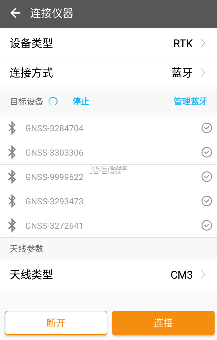 随身健康仪 v1.1.9 下载官方版 截图