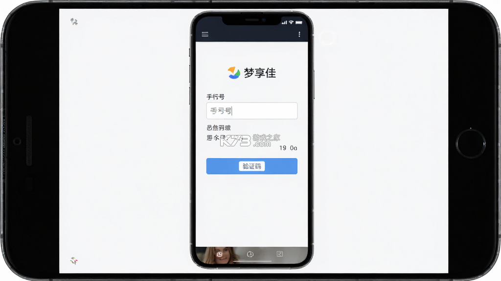 梦享佳 v1.3.55 下载官方版 截图
