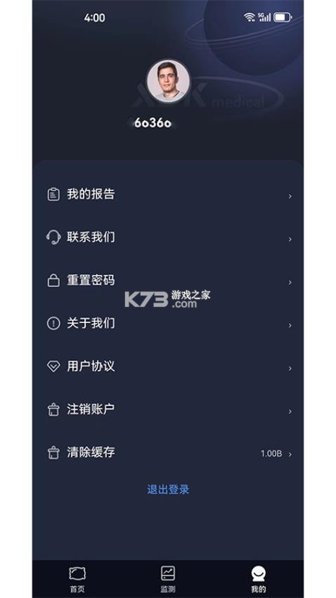 梦享佳 v1.3.55 下载官方版 截图
