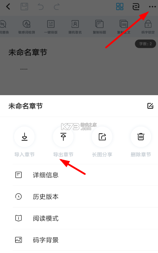 墨绘 v1.3.1 安卓app下载