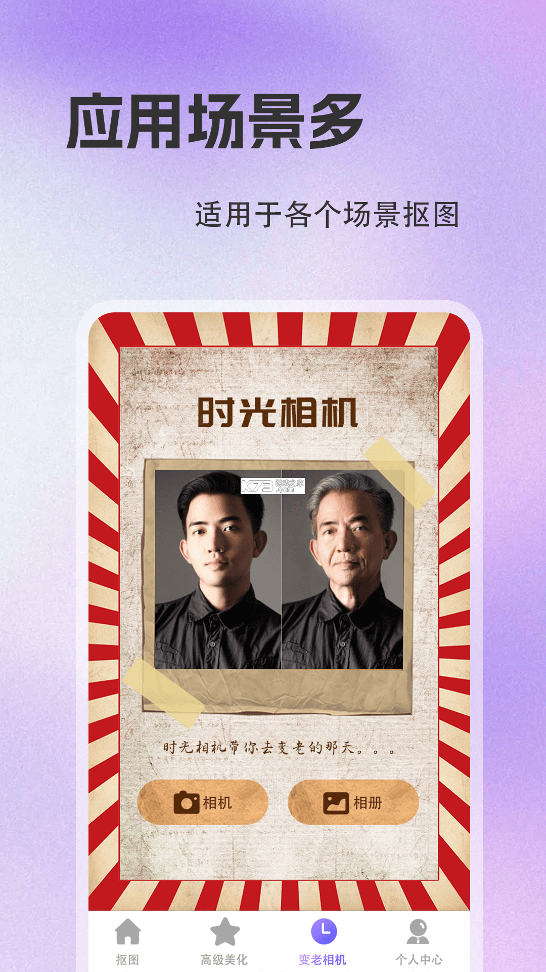 墨绘 v1.3.1 安卓app下载 截图