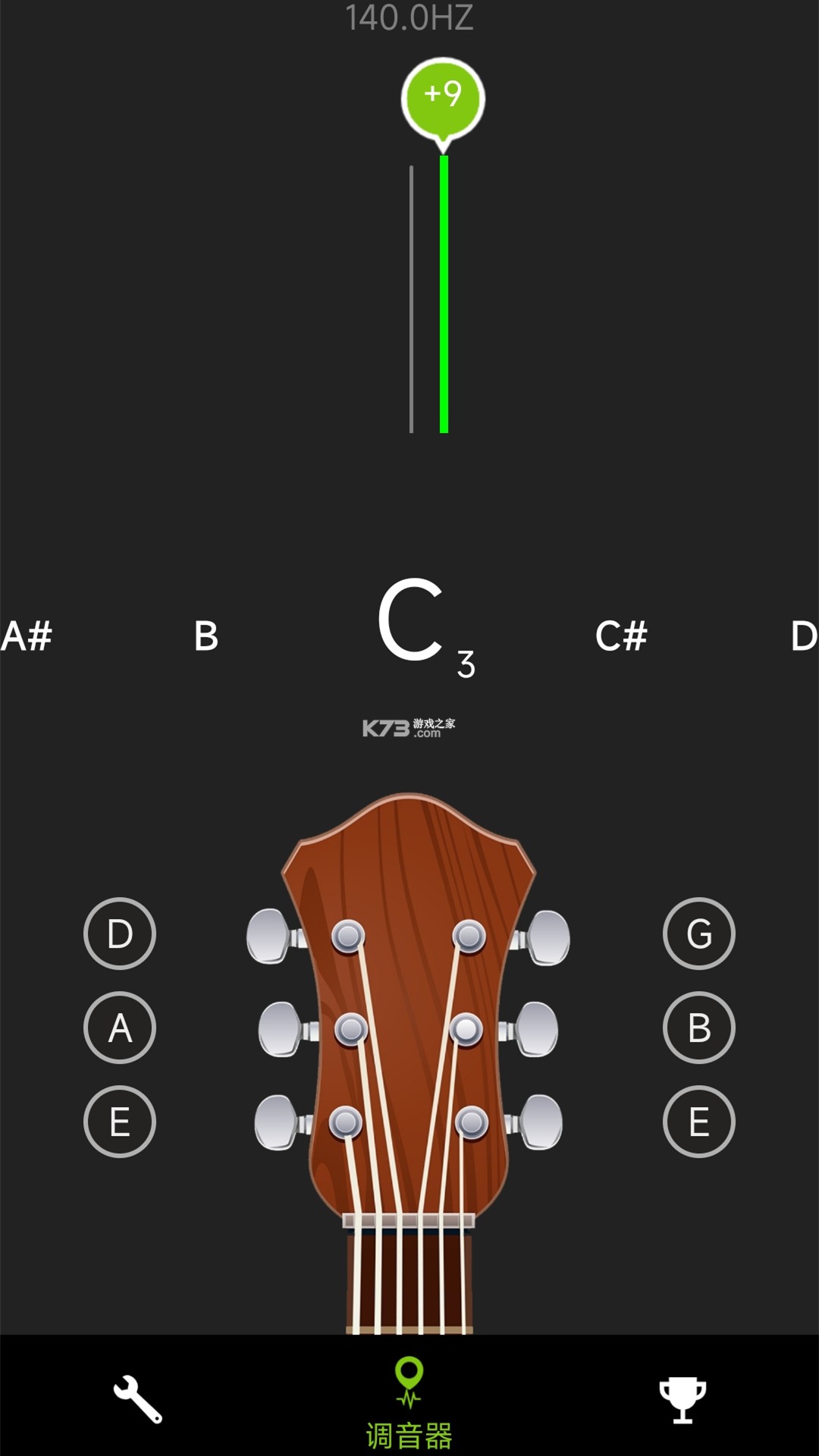 调音器GuitarTuner(调音器guitar) v1.17 免费下载 截图