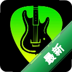 调音器GuitarTuner(调音器guitar) v1.17 免费下载