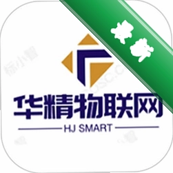 华精物联网 v1.0.71 下载官方版