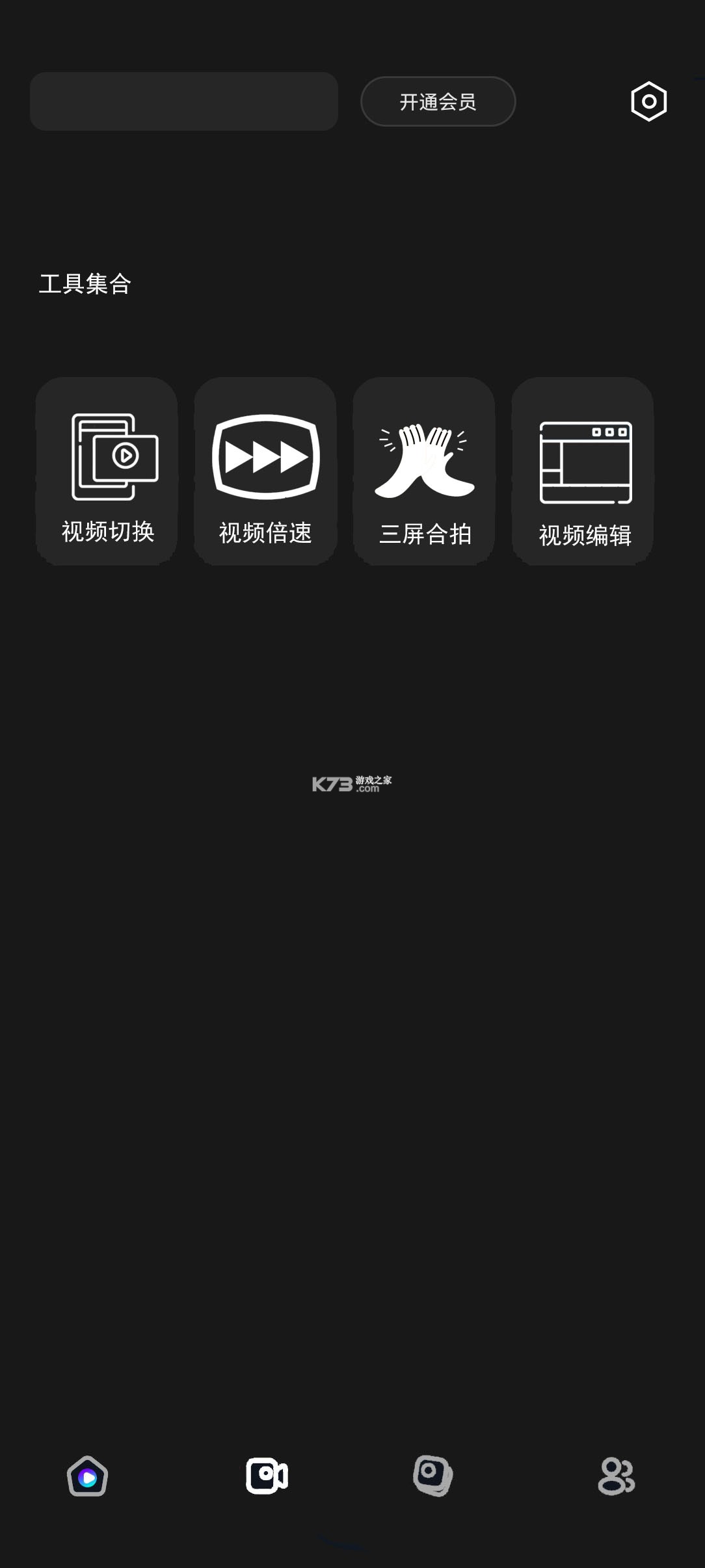华精物联网 v1.0.71 下载官方版 截图