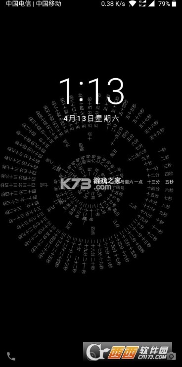罗盘时钟 v27 下载手机版 截图