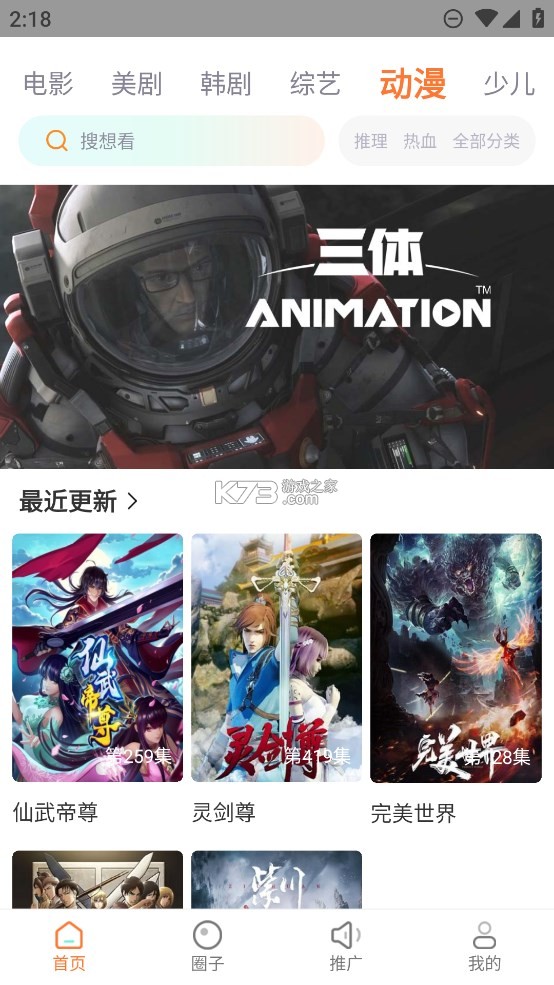 黄金 v1.5 下载 截图