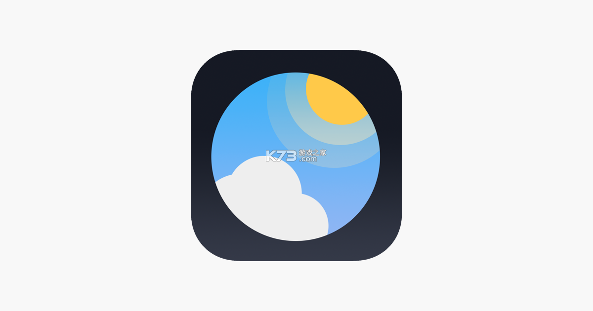 卫星天气 v1.0.8 安卓app下载 截图