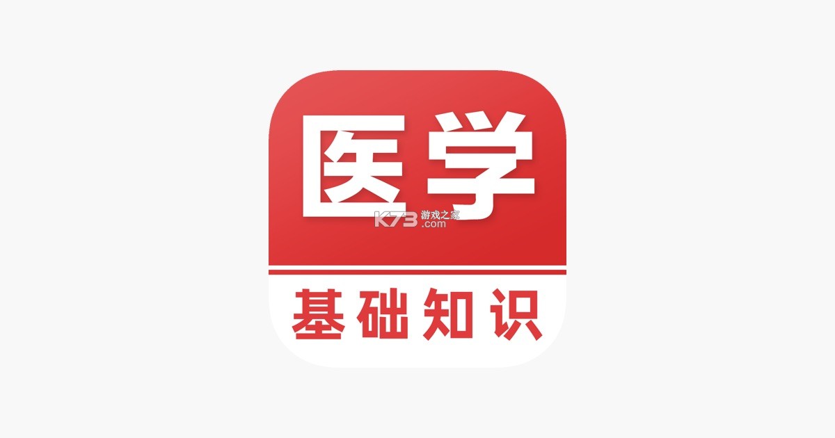 沐知医考 v1.31 app下载 截图