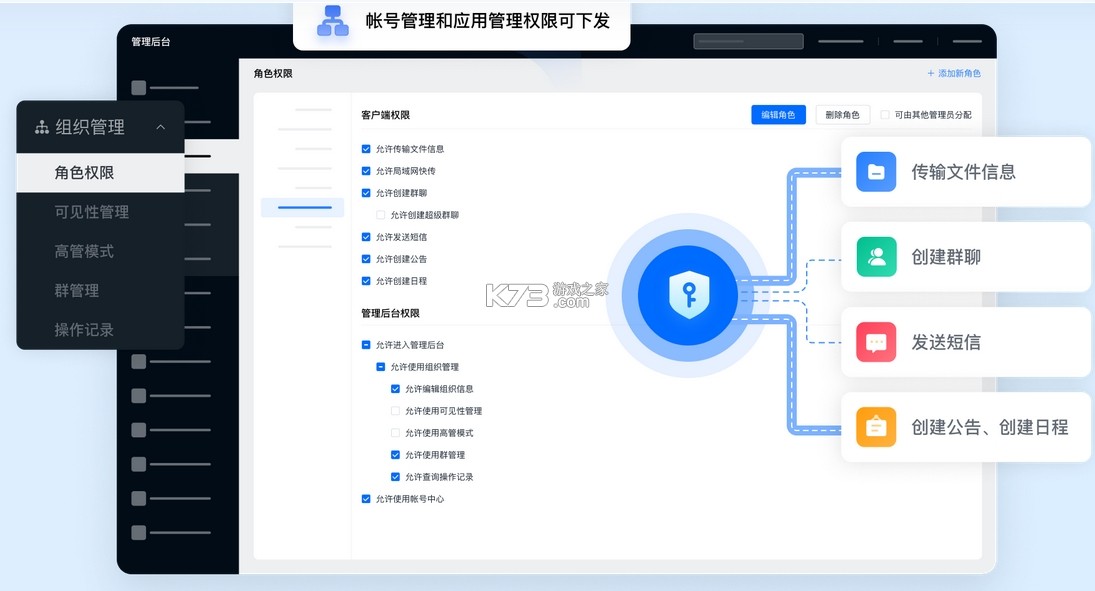 推推有约 v1.0.16 安卓app下载 截图