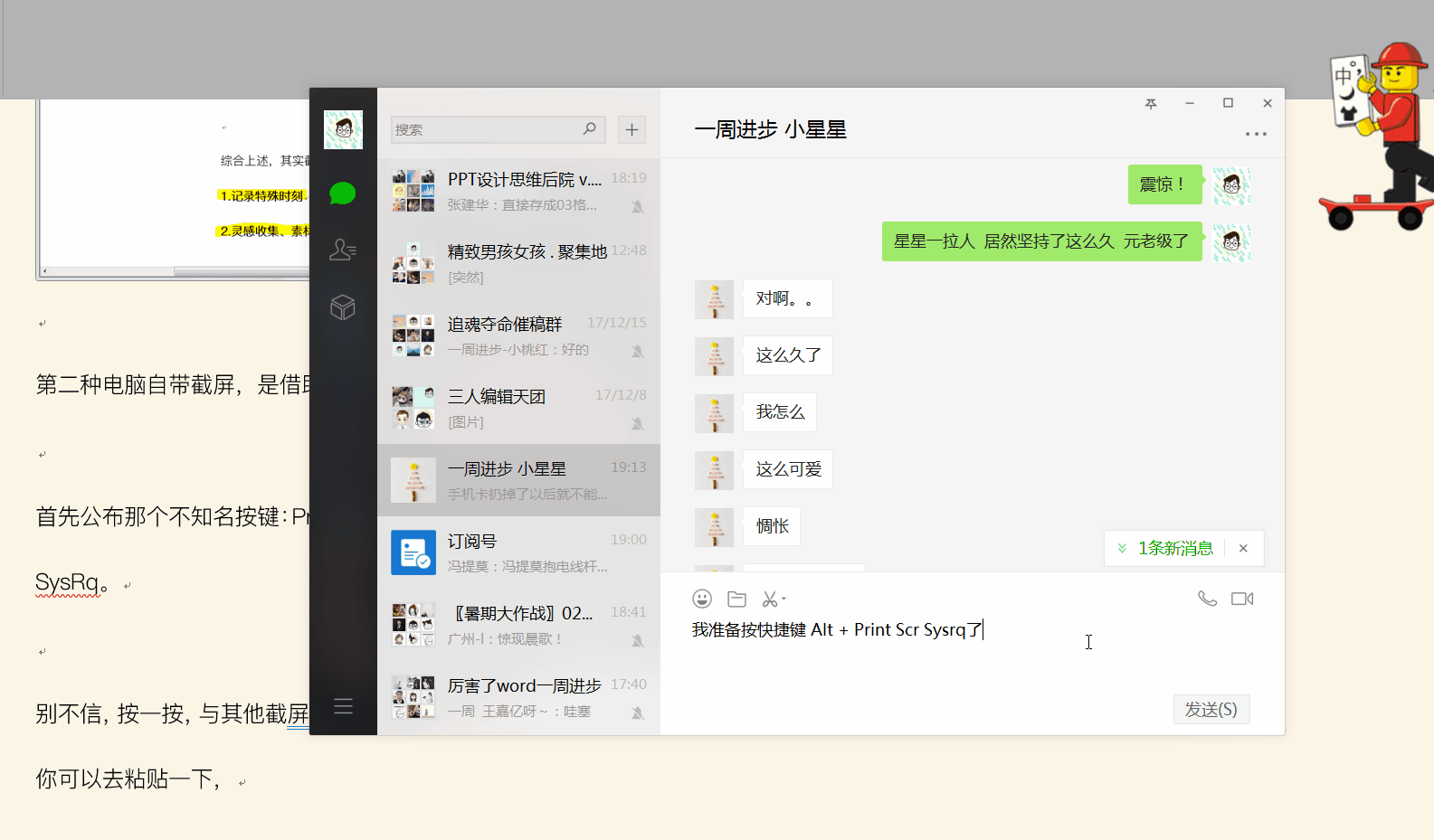 推推有约 v1.0.16 安卓app下载 截图