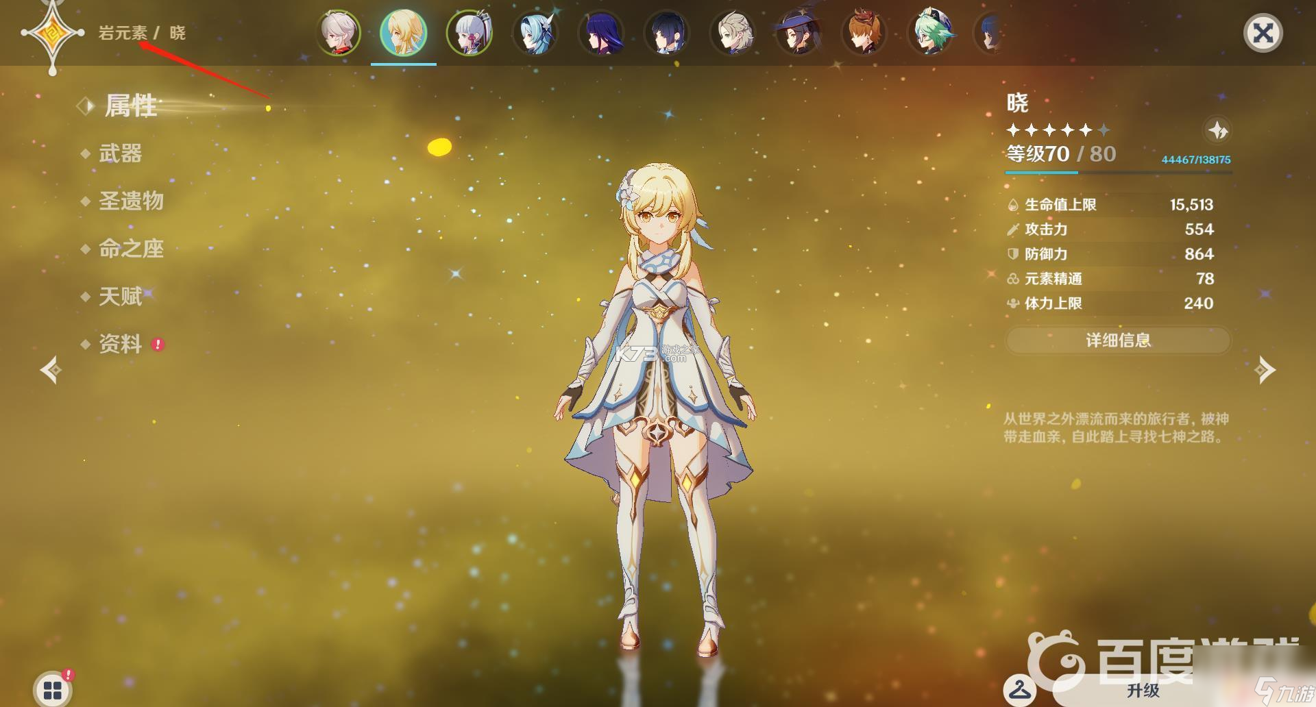 萤屏 v1.1.51 下载安卓app 截图