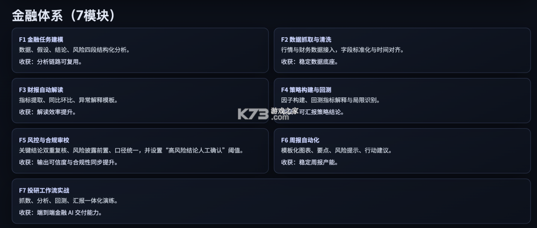 九方灵犀Claw v1.3.0 app下载 截图